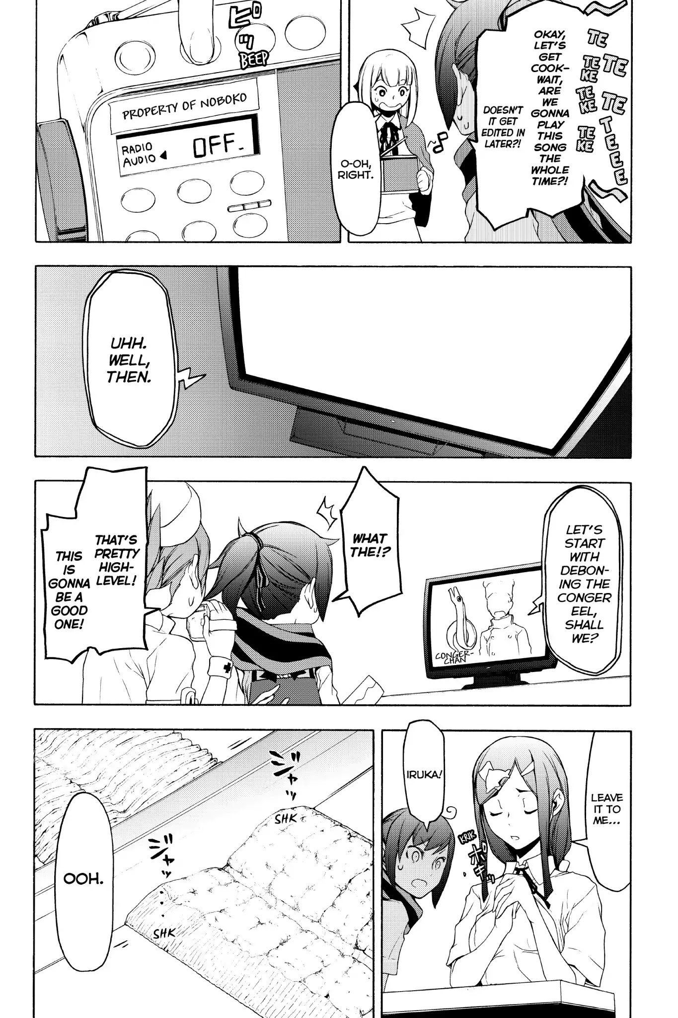 Yozakura Quartet chapter 135.5 page 9