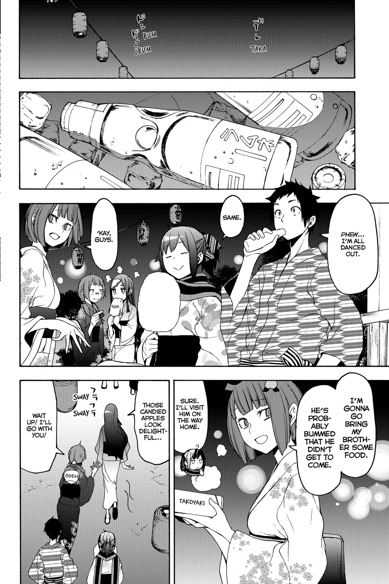 Yozakura Quartet chapter 139 page 12