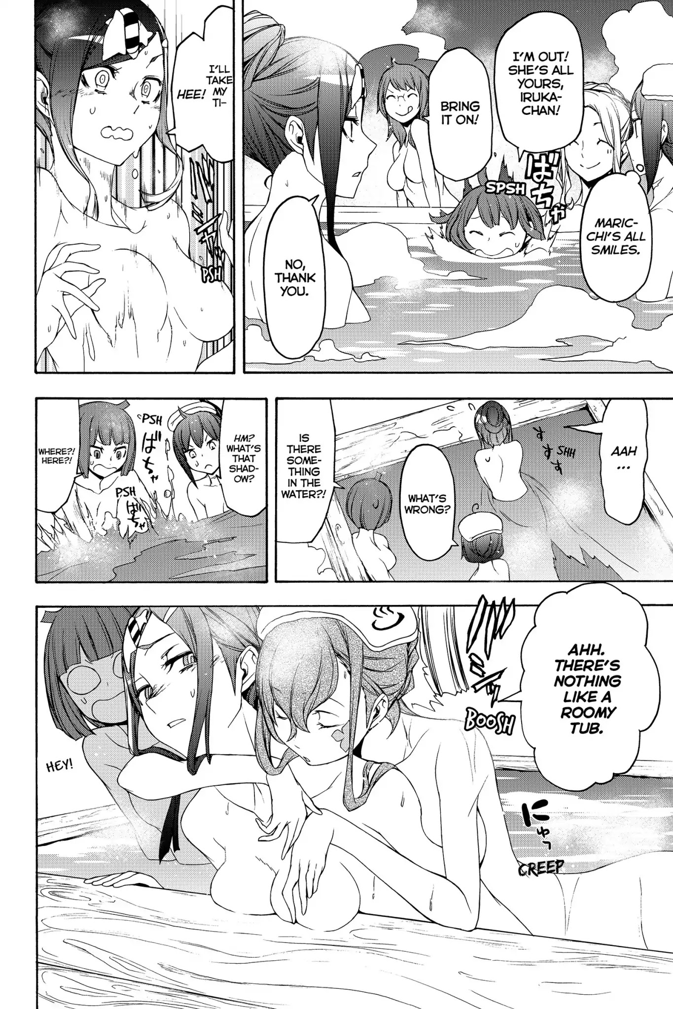 Yozakura Quartet chapter 139 page 2