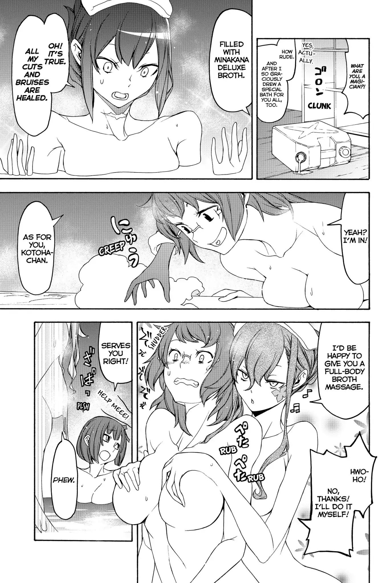 Yozakura Quartet chapter 139 page 3