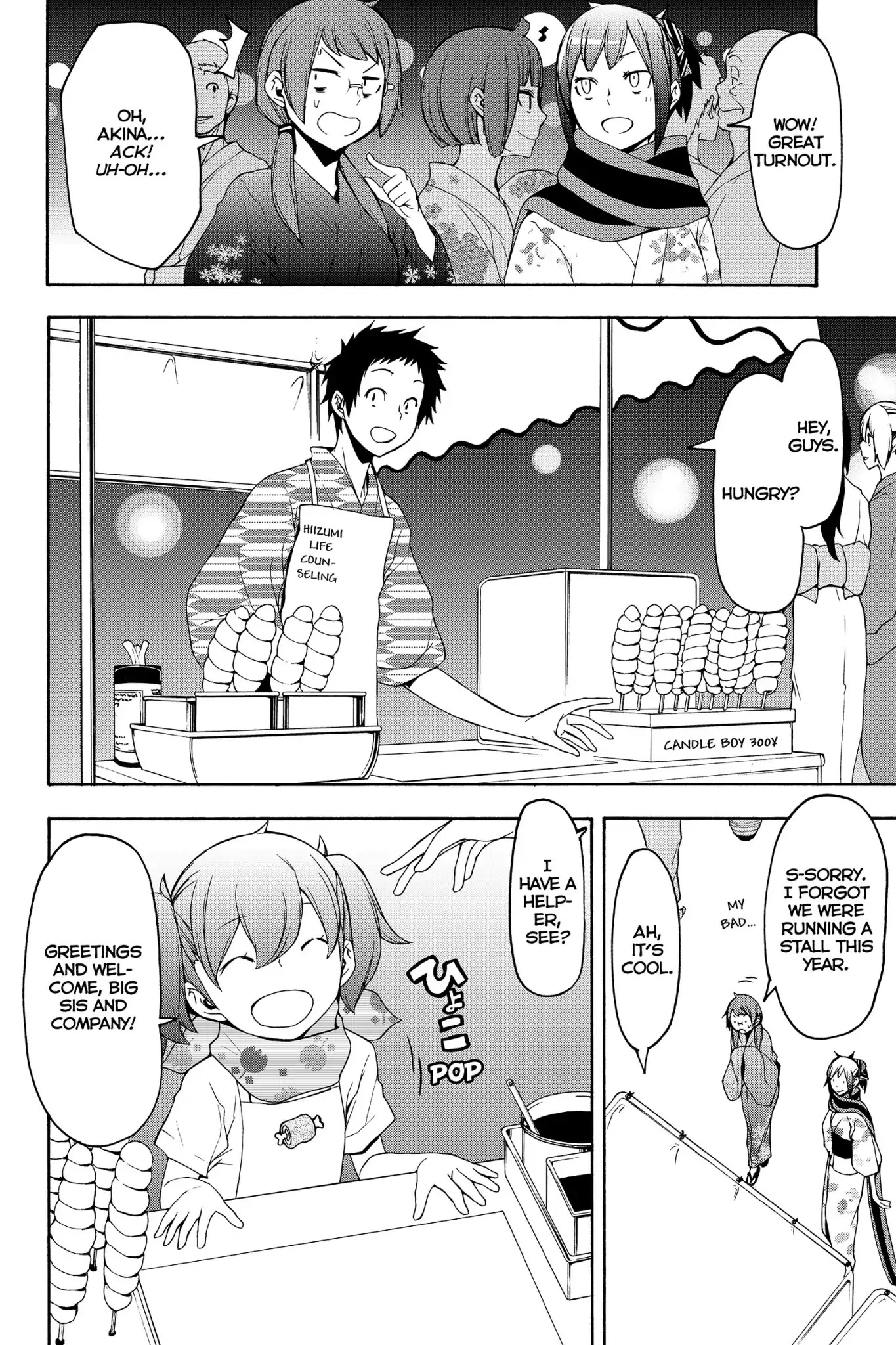 Yozakura Quartet chapter 139 page 6