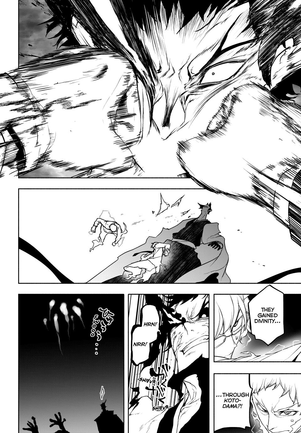 Yozakura Quartet chapter 182.2 page 45