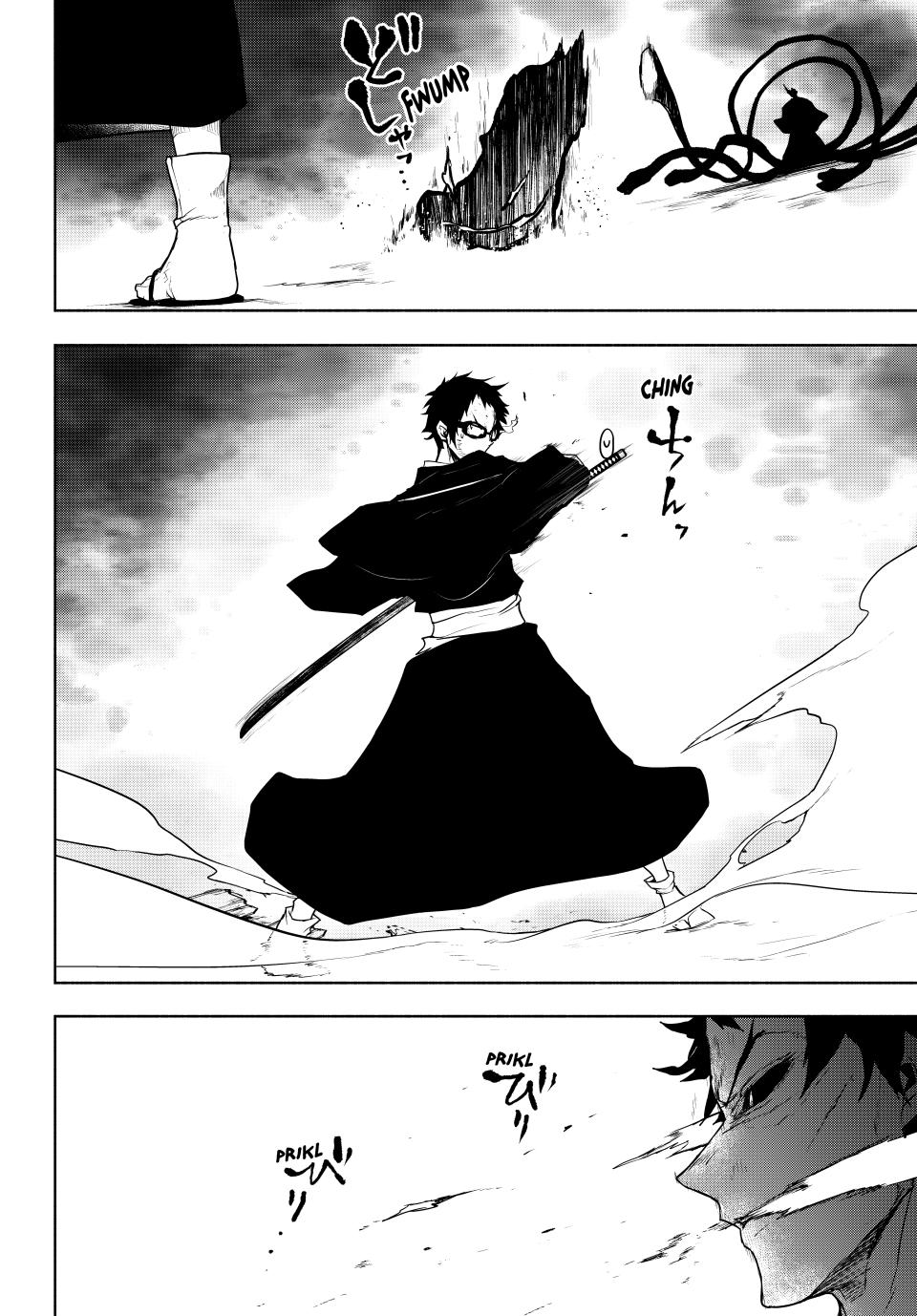 Yozakura Quartet chapter 182.2 page 6