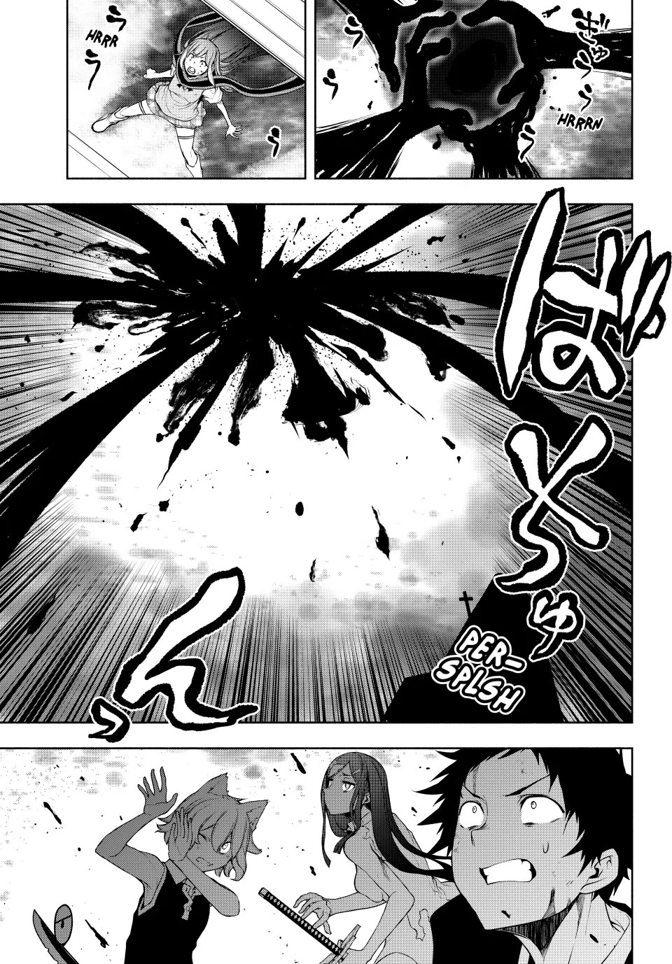 Yozakura Quartet chapter 182.3 page 17