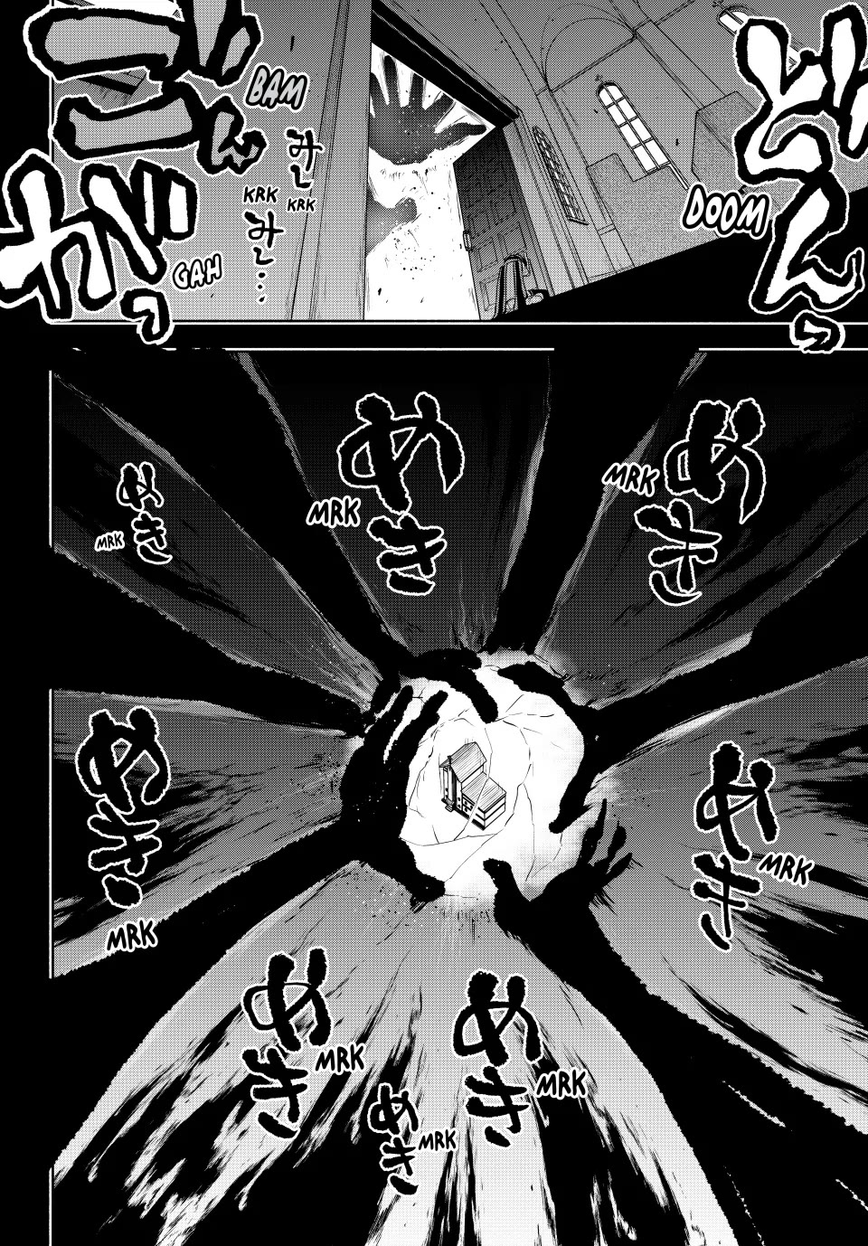 Yozakura Quartet chapter 182.3 page 23