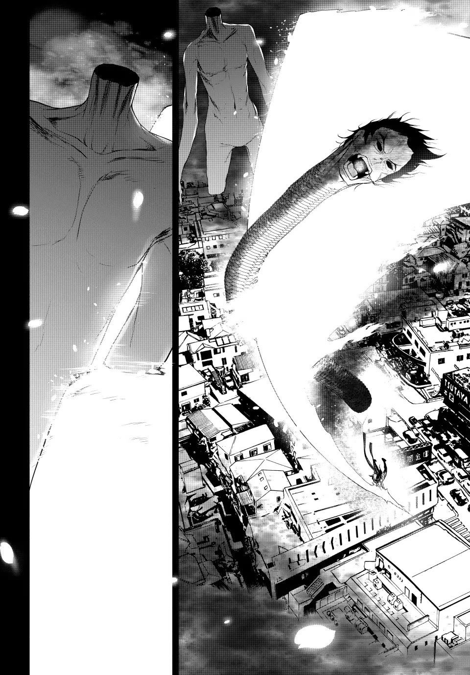 Yozakura Quartet chapter 182.3 page 63