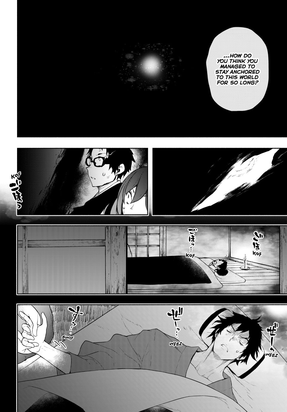 Yozakura Quartet chapter 182.4 page 17