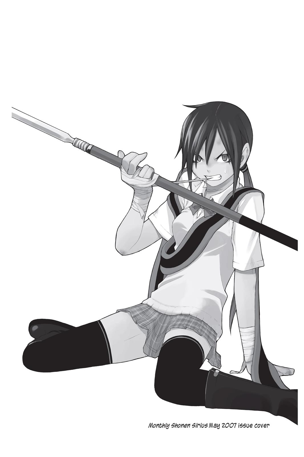 Yozakura Quartet chapter 22.5 page 1