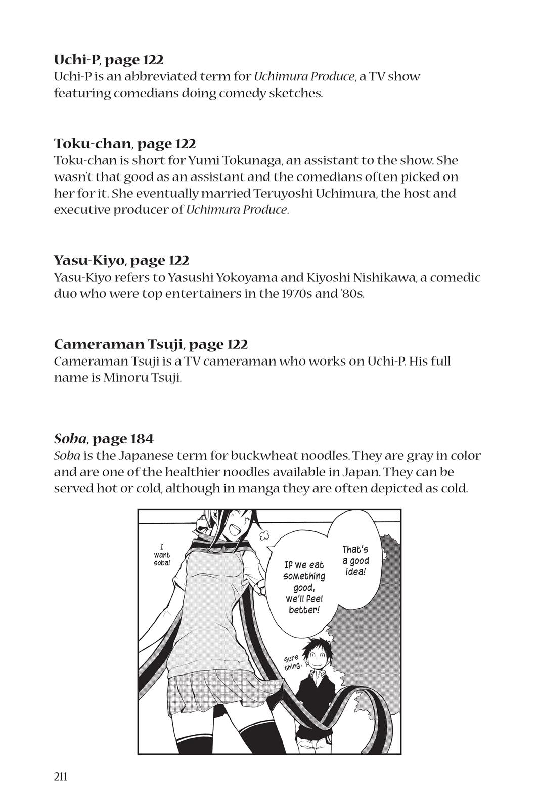 Yozakura Quartet chapter 22.5 page 18