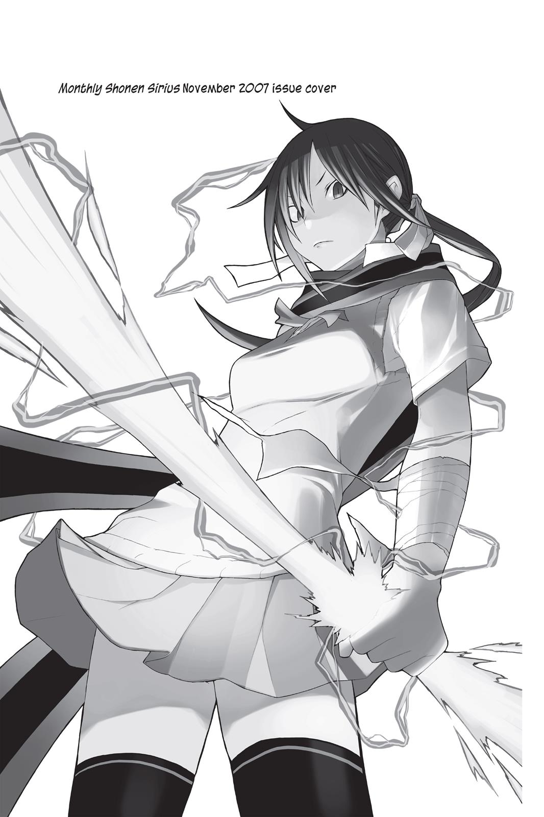 Yozakura Quartet chapter 22.5 page 2