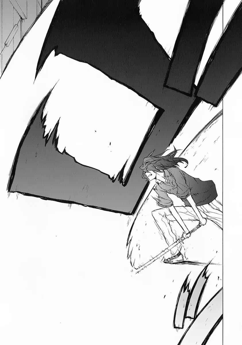 Yozakura Quartet chapter 77 page 12