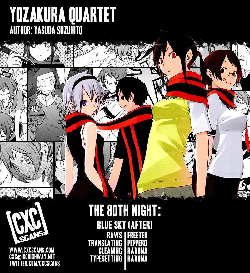 Yozakura Quartet chapter 80 page 1