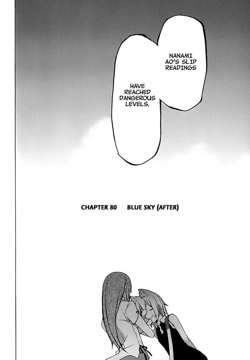 Yozakura Quartet chapter 80 page 12