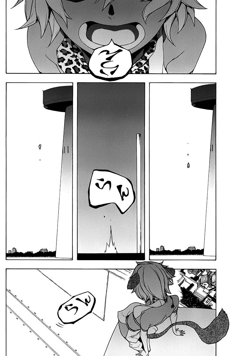 Yozakura Quartet chapter 85 page 2