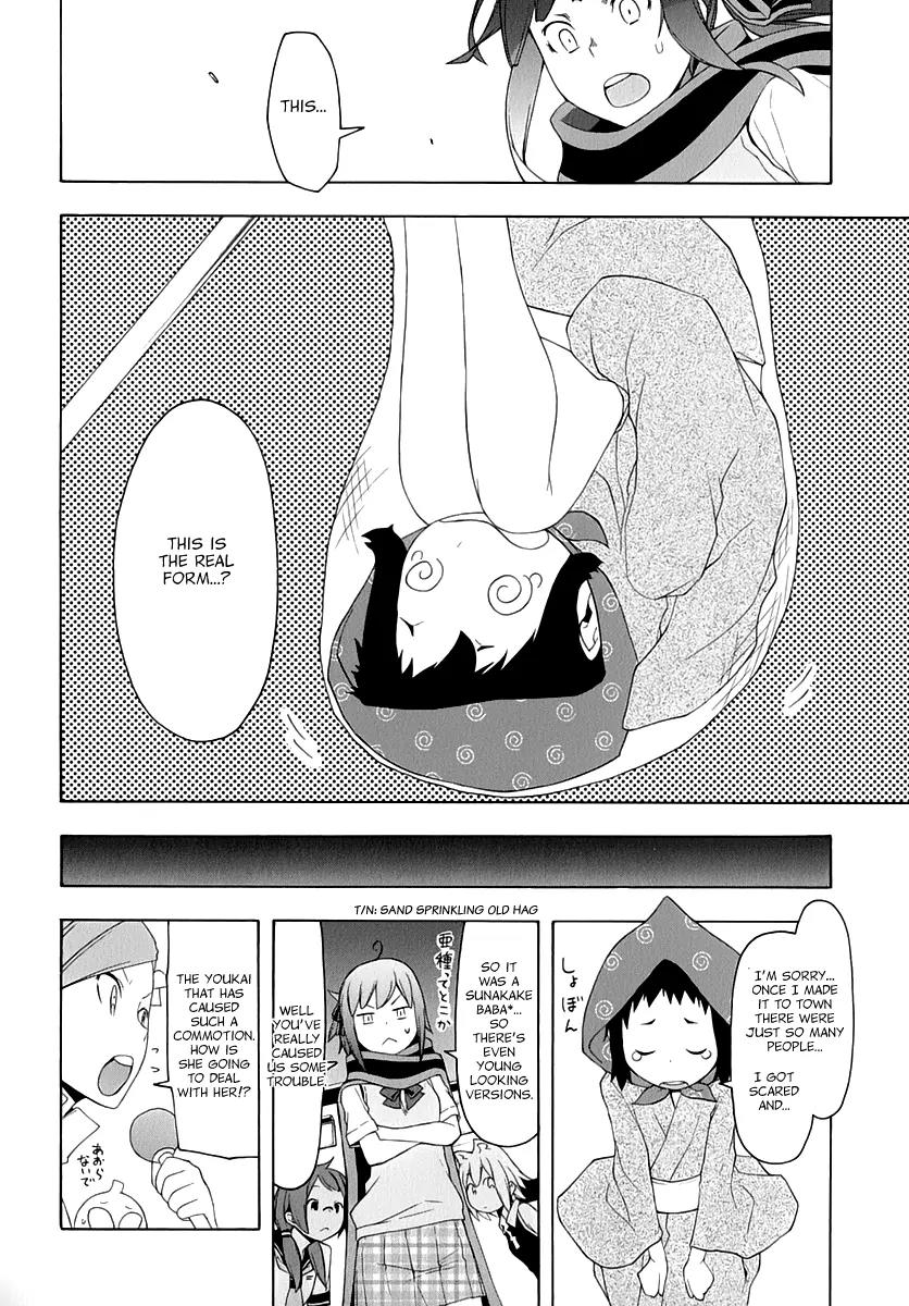 Yozakura Quartet chapter 85 page 49