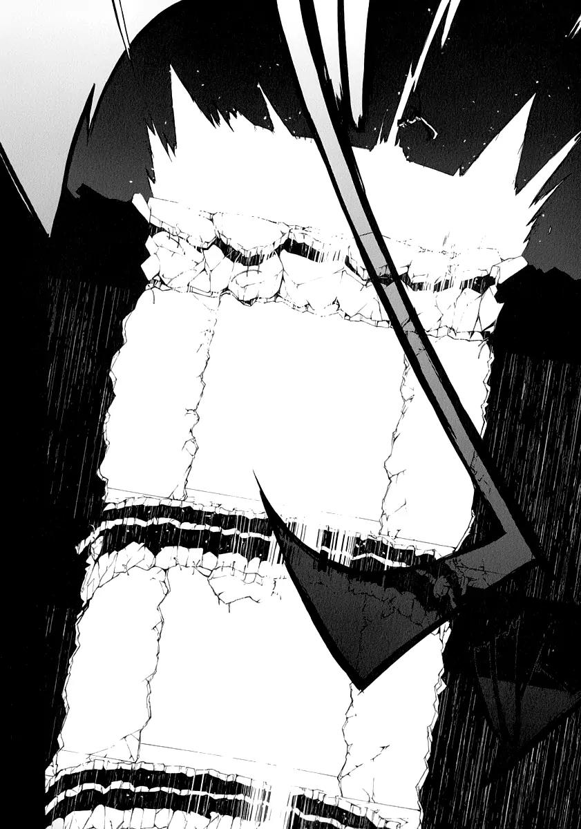 Yozakura Quartet chapter 85 page 9