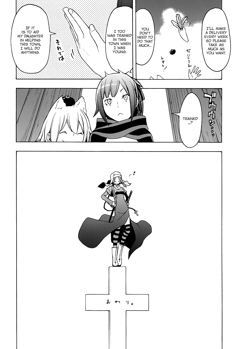 Yozakura Quartet chapter 91.5 page 17