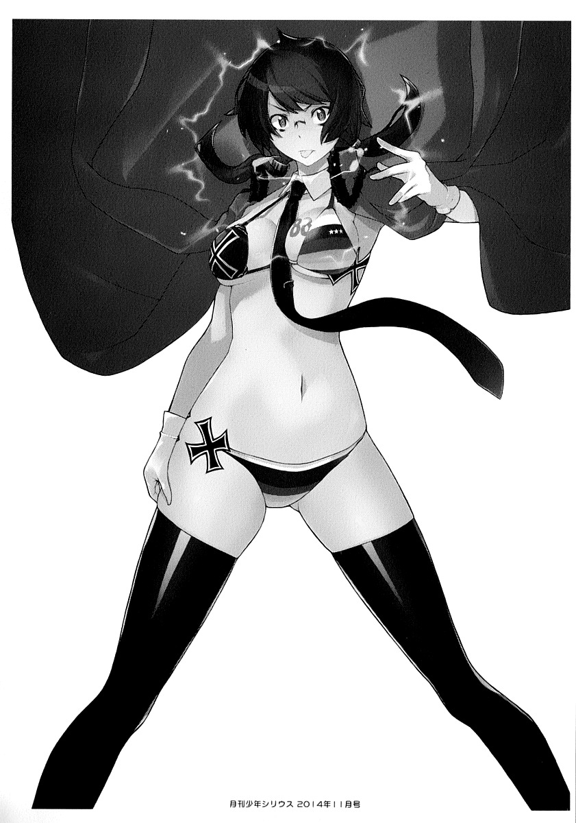 Yozakura Quartet chapter 91.5 page 20