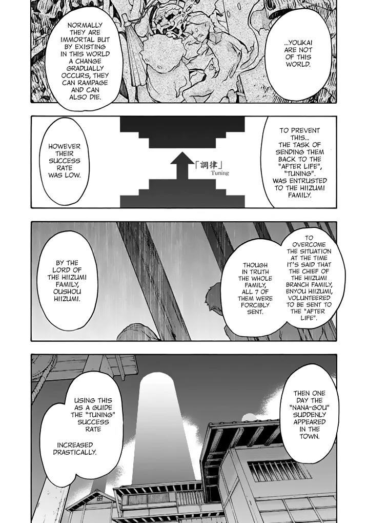 Yozakura Quartet chapter 93 page 23