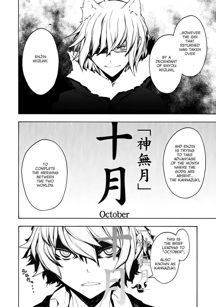 Yozakura Quartet chapter 93 page 25