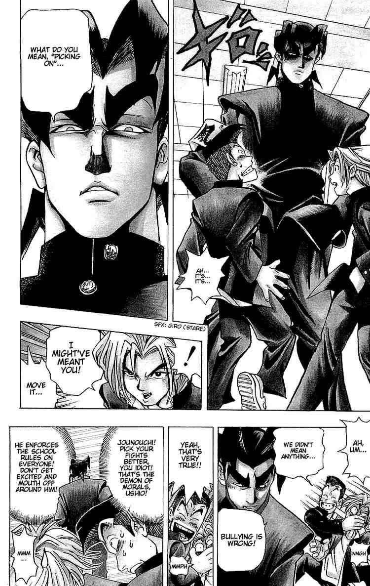 Yu-Gi-Oh chapter 1 page 12