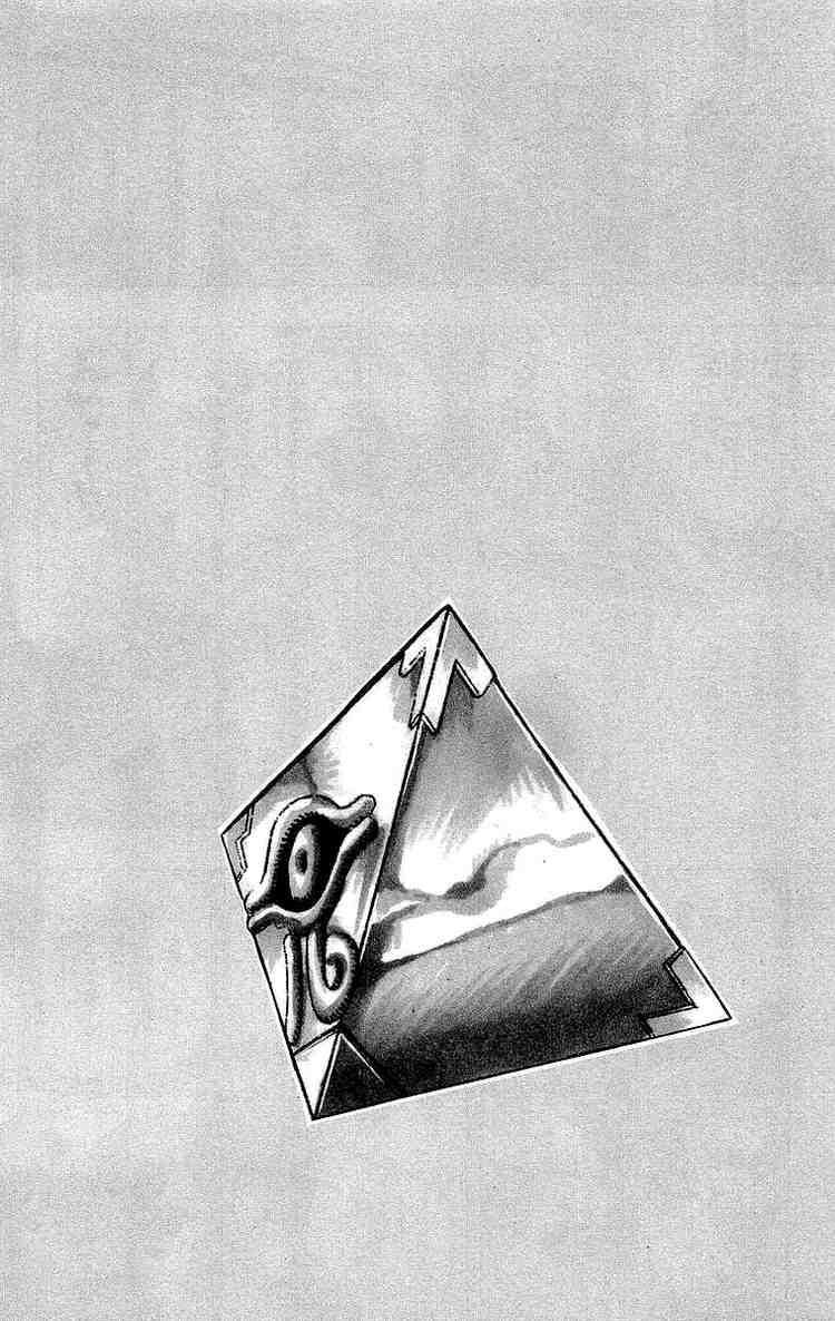 Yu-Gi-Oh chapter 13 page 10