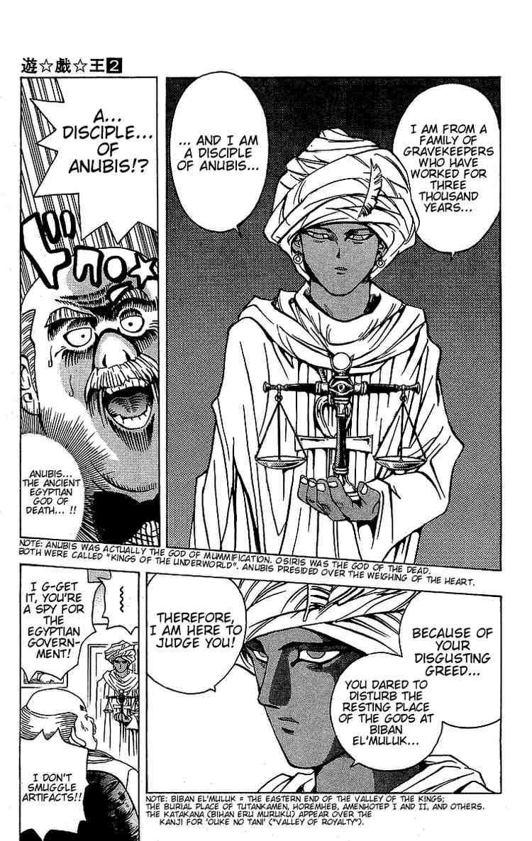 Yu-Gi-Oh chapter 13 page 19