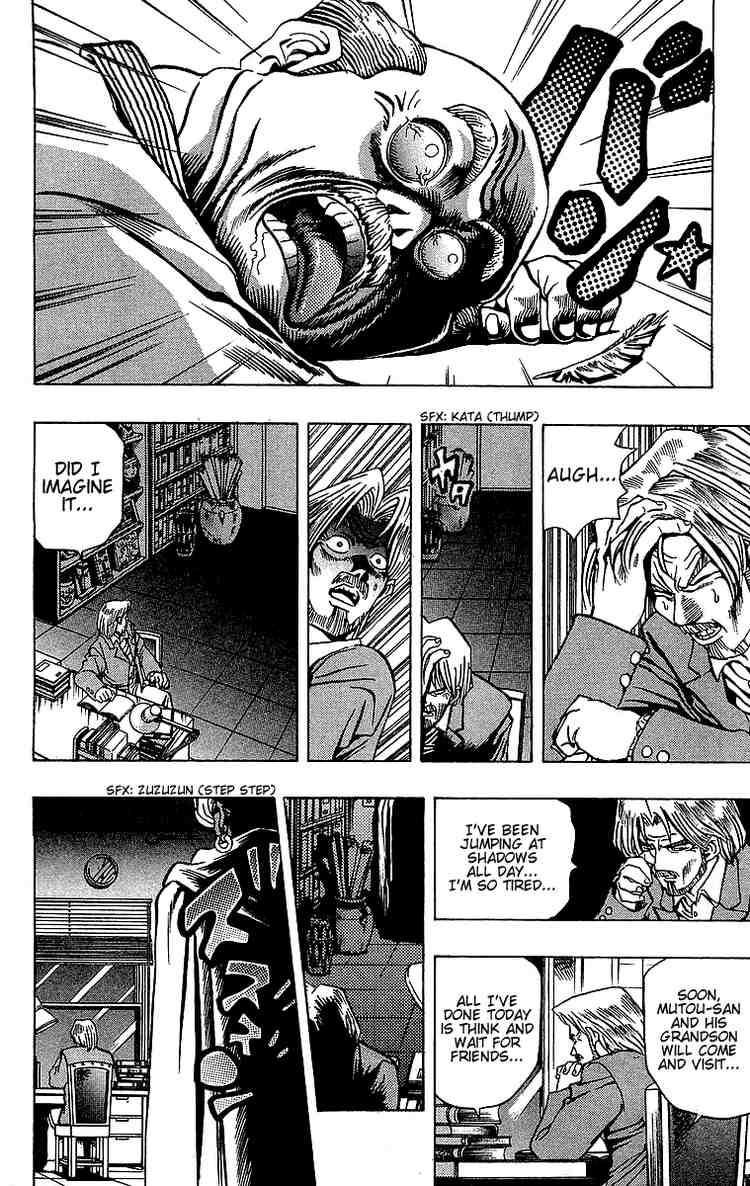 Yu-Gi-Oh chapter 15 page 7