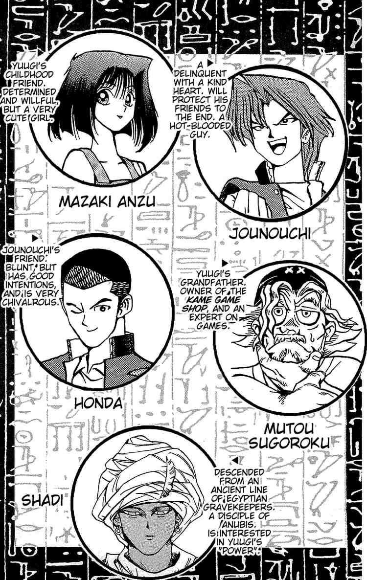 Yu-Gi-Oh chapter 16 page 3