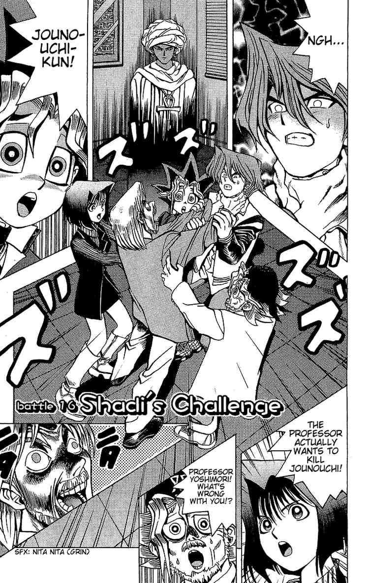 Yu-Gi-Oh chapter 16 page 5