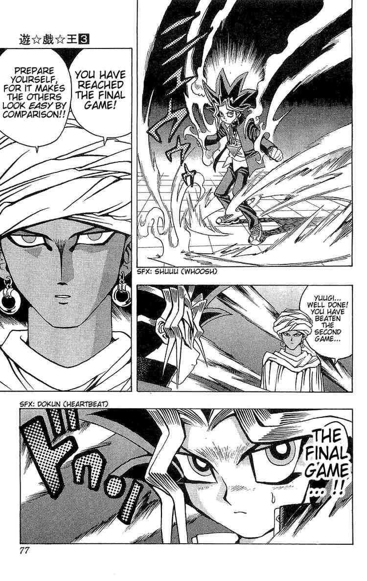 Yu-Gi-Oh chapter 18 page 20