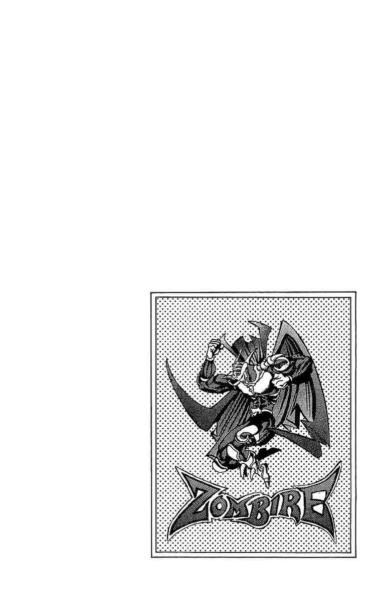 Yu-Gi-Oh chapter 22 page 19