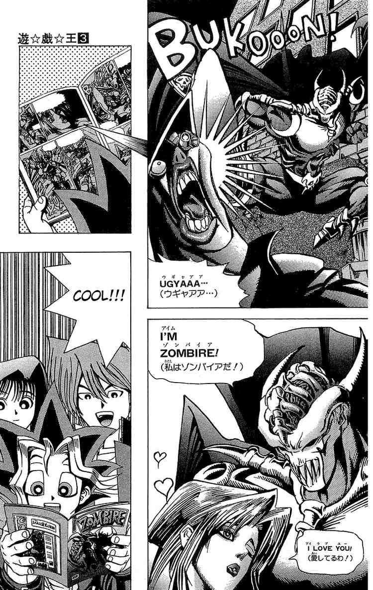 Yu-Gi-Oh chapter 22 page 2