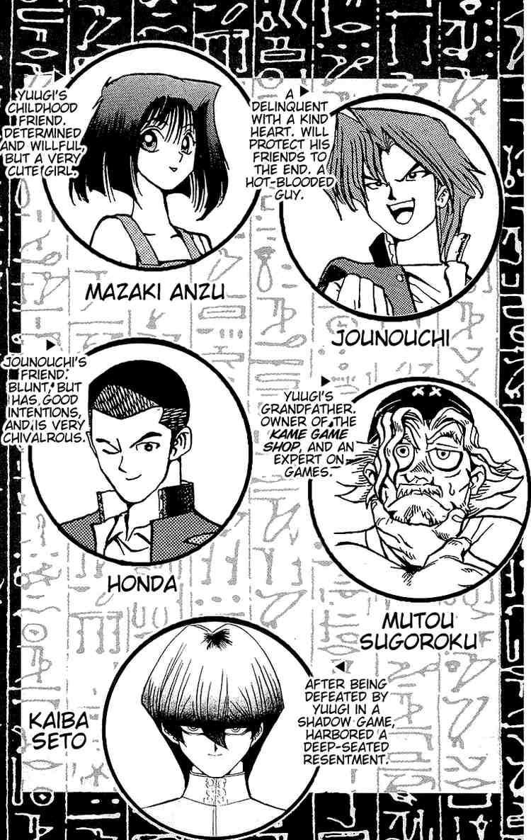 Yu-Gi-Oh chapter 25 page 3