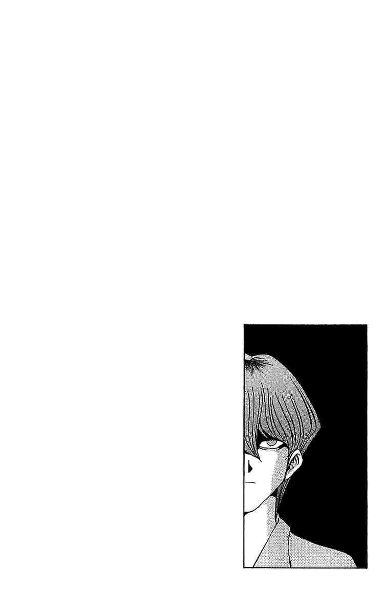 Yu-Gi-Oh chapter 27 page 24