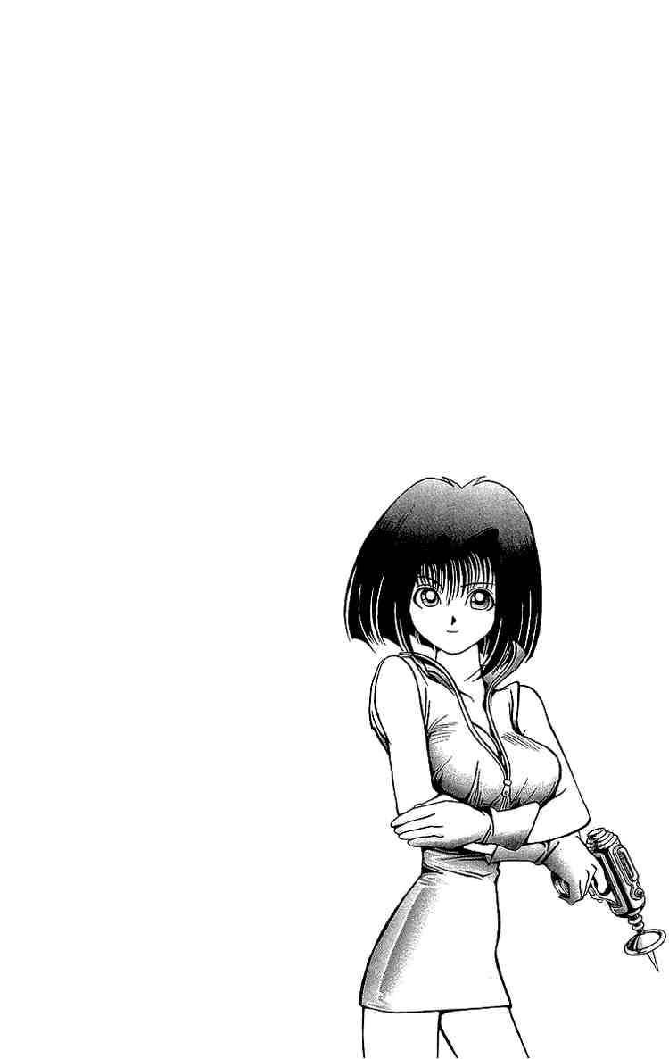 Yu-Gi-Oh chapter 32 page 19