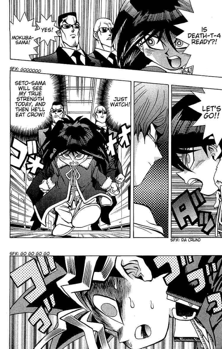 Yu-Gi-Oh chapter 34 page 12