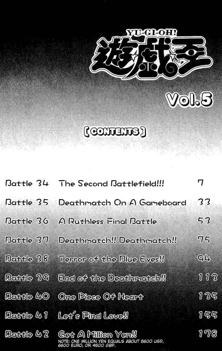 Yu-Gi-Oh chapter 34 page 4