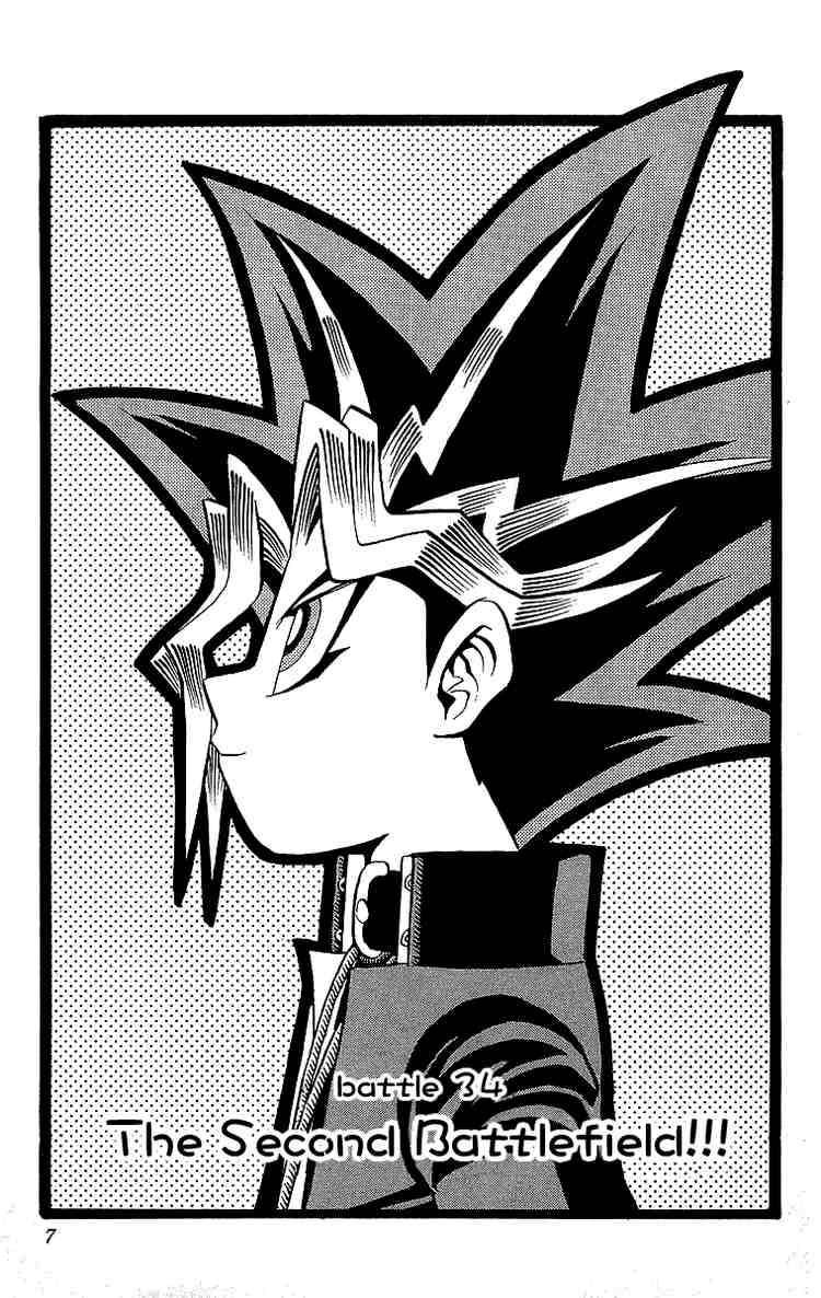 Yu-Gi-Oh chapter 34 page 5