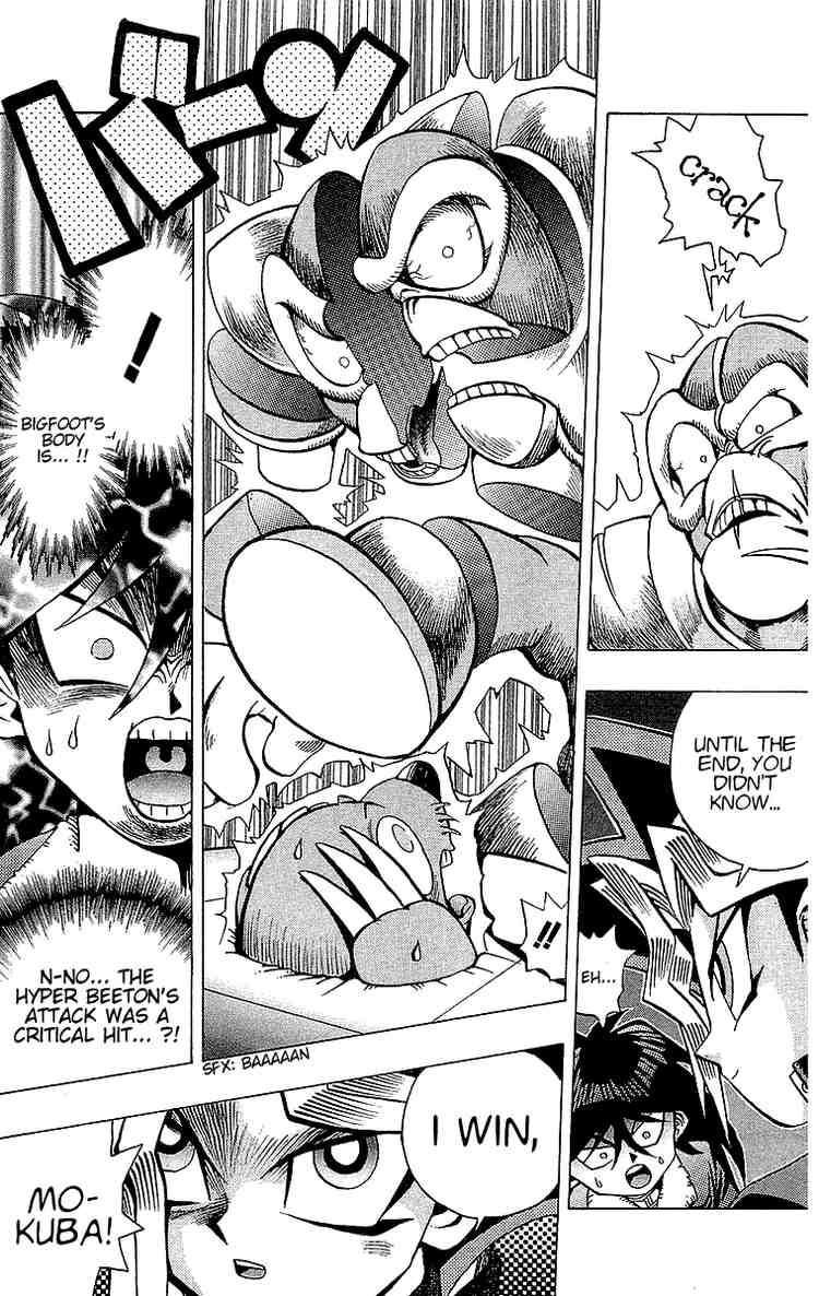 Yu-Gi-Oh chapter 35 page 17