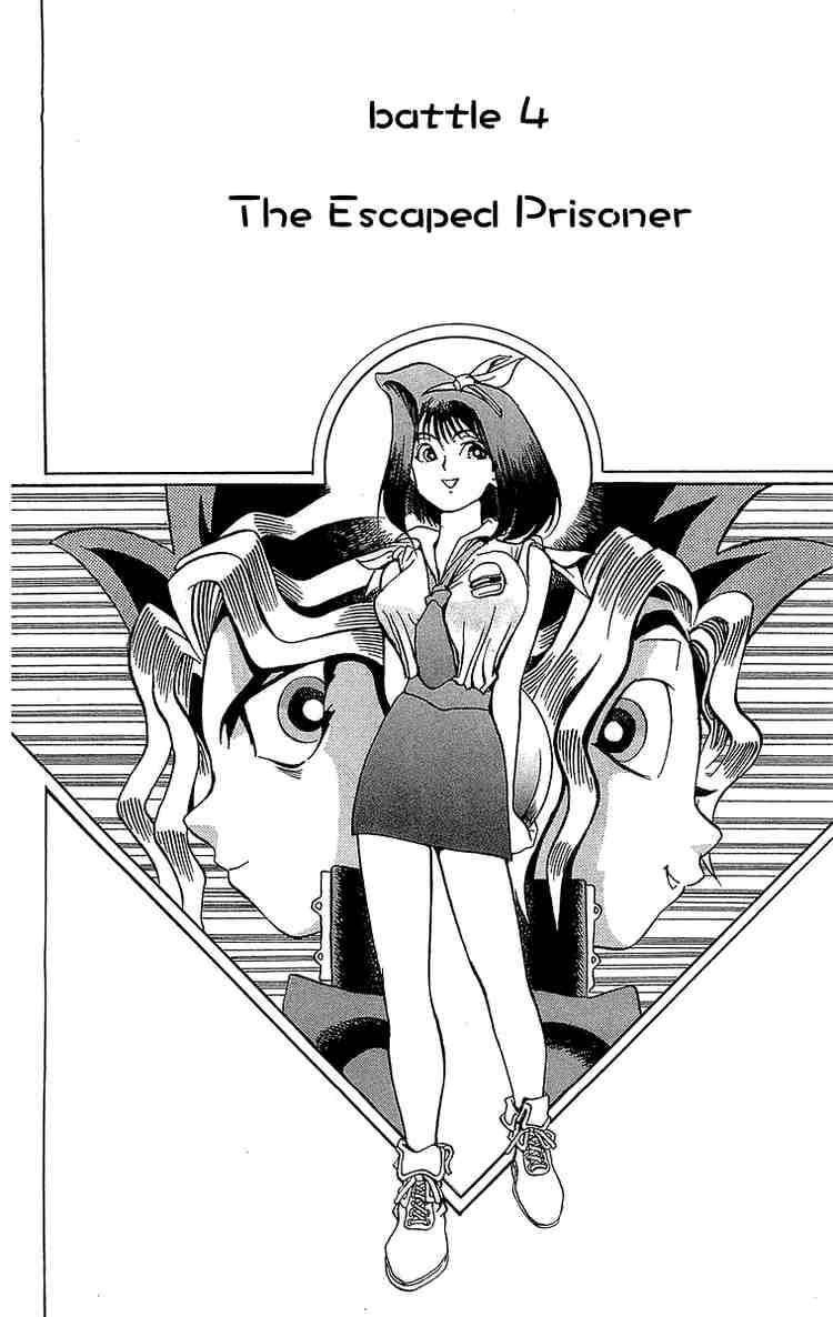 Yu-Gi-Oh chapter 4 page 1