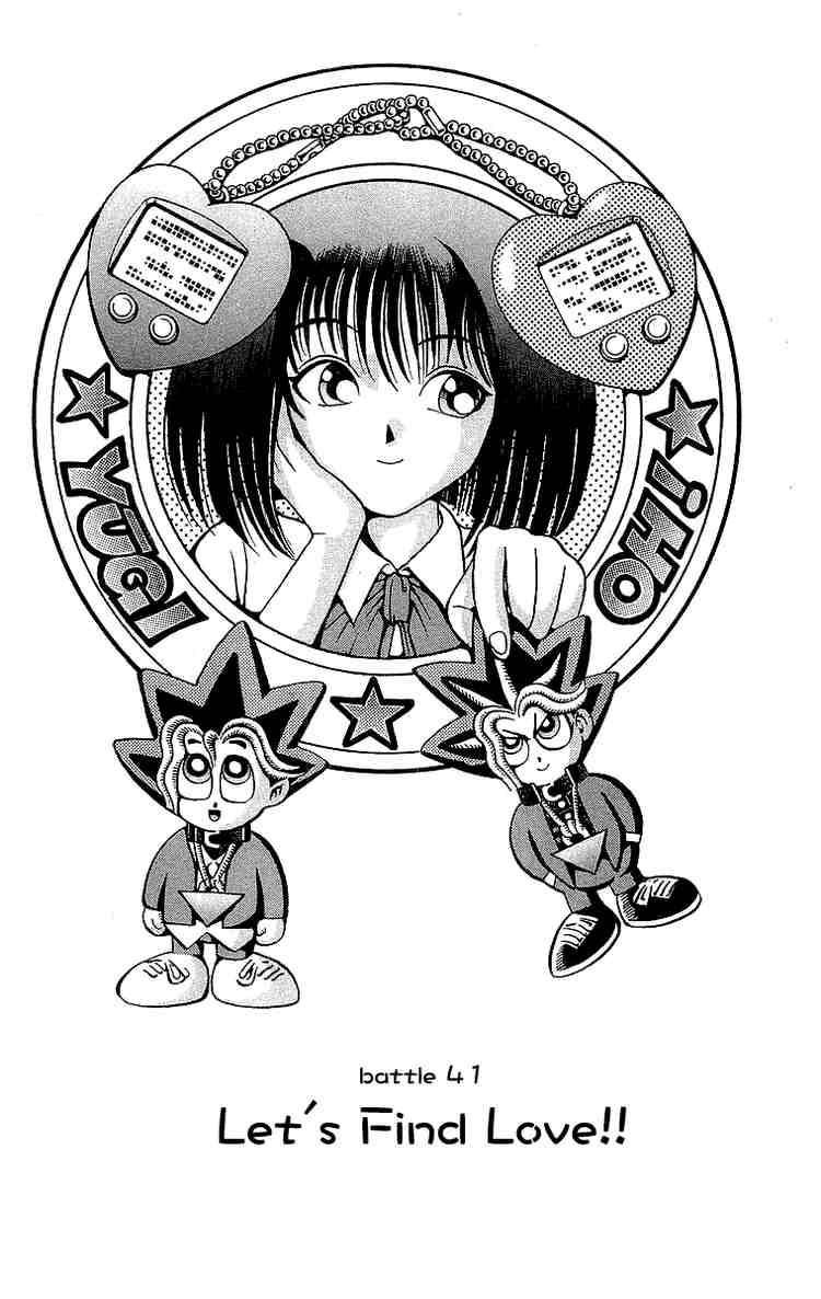 Yu-Gi-Oh chapter 41 page 1