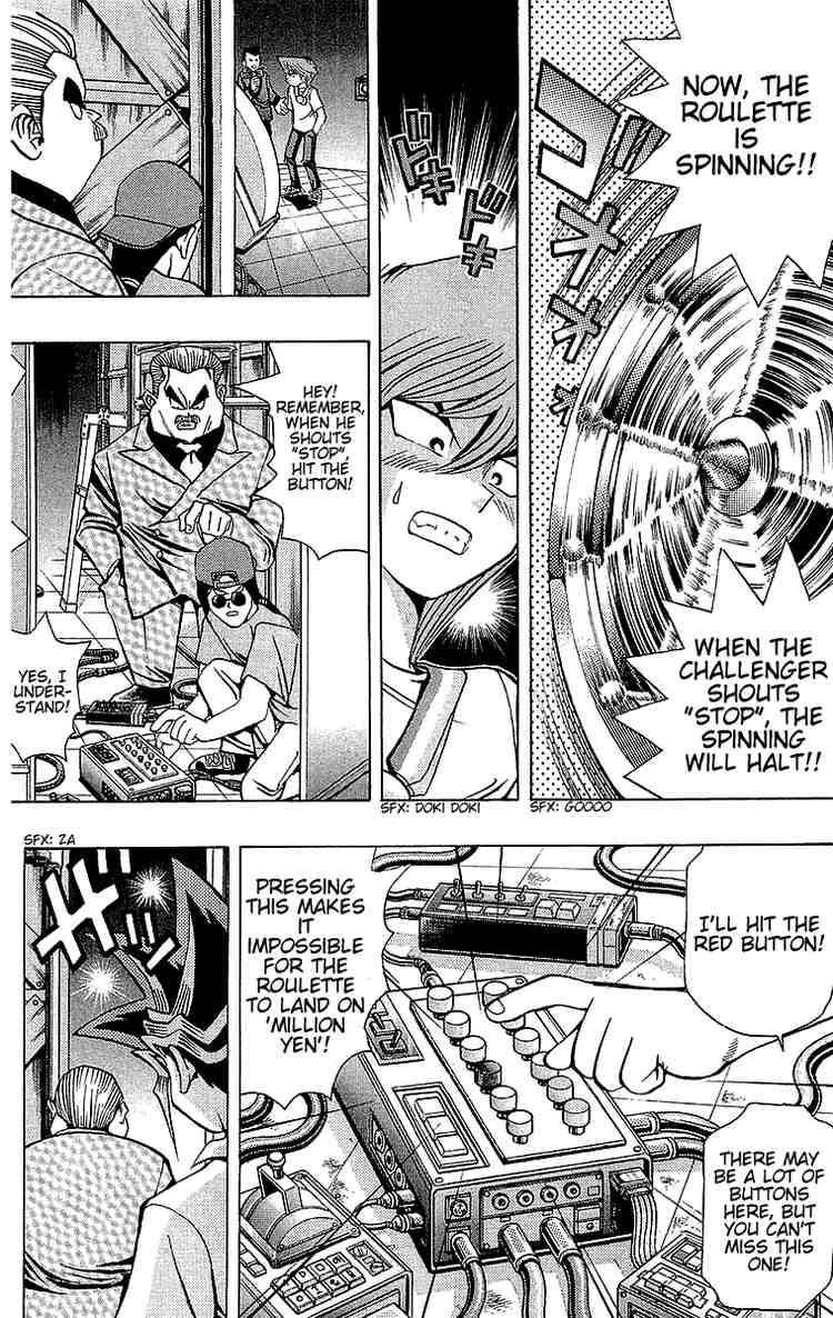 Yu-Gi-Oh chapter 42 page 12