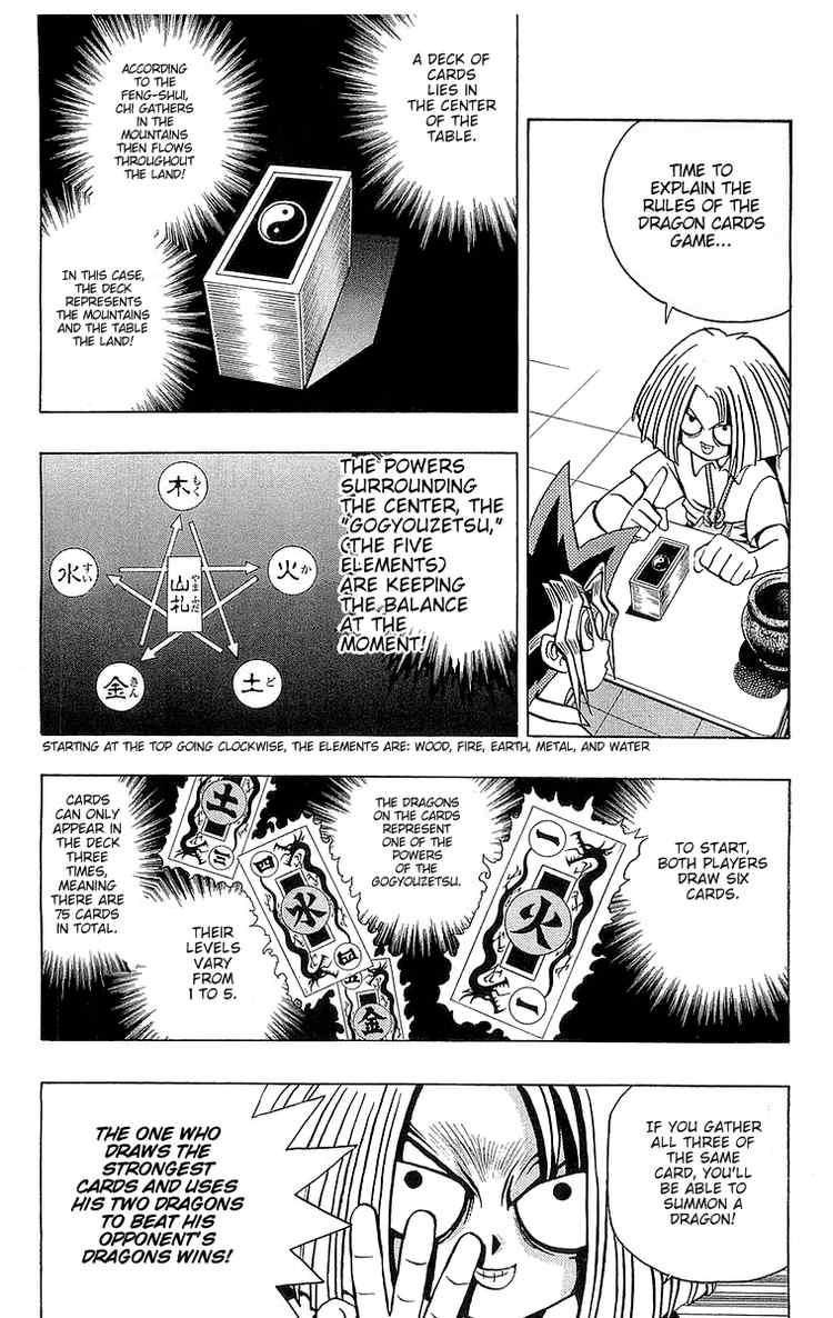 Yu-Gi-Oh chapter 46 page 11