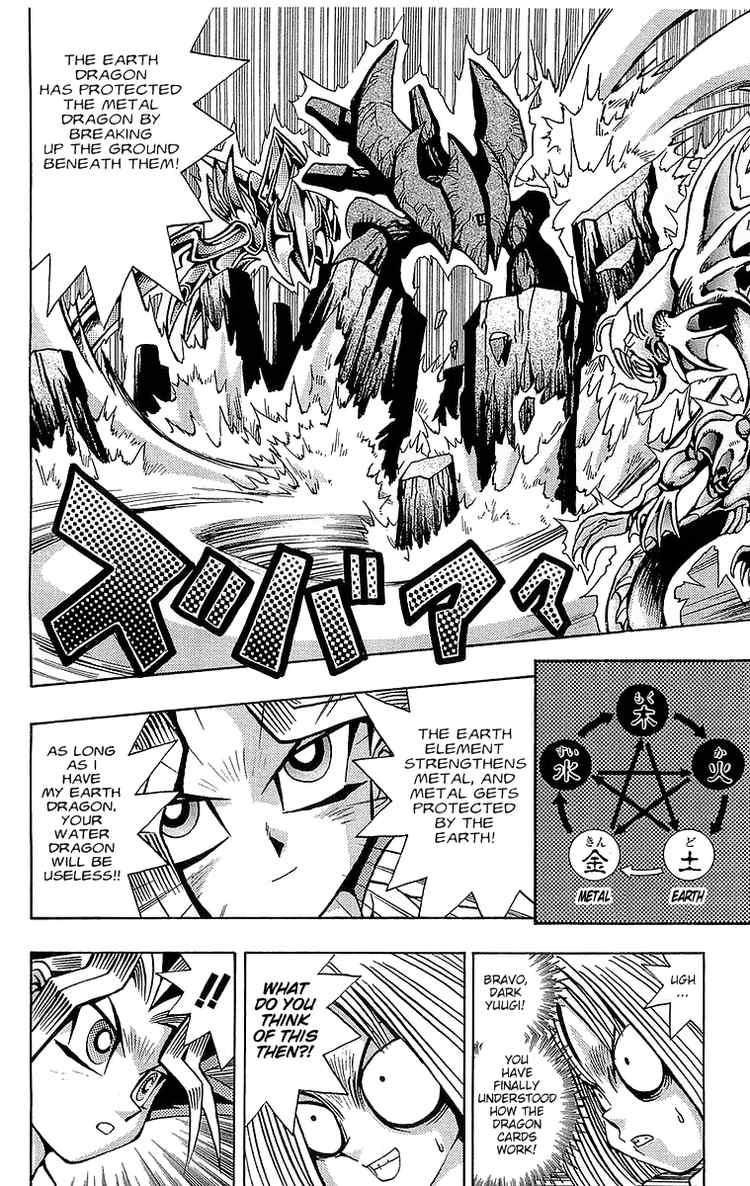 Yu-Gi-Oh chapter 47 page 11
