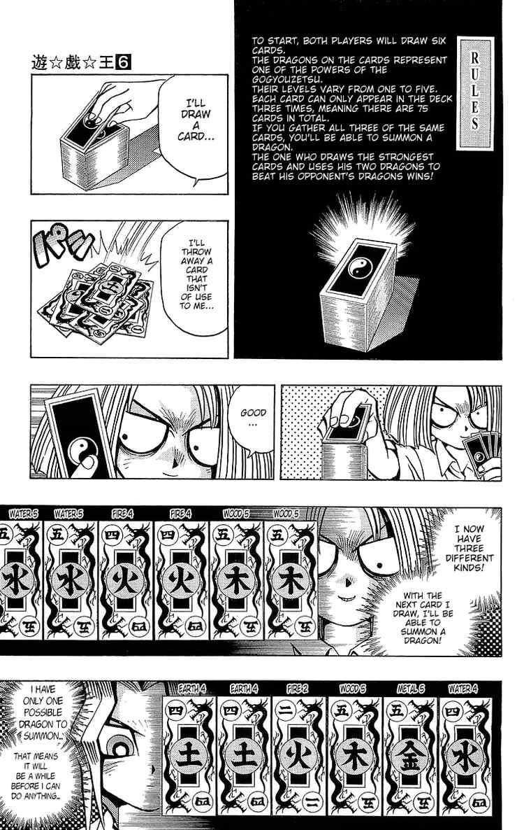 Yu-Gi-Oh chapter 47 page 4