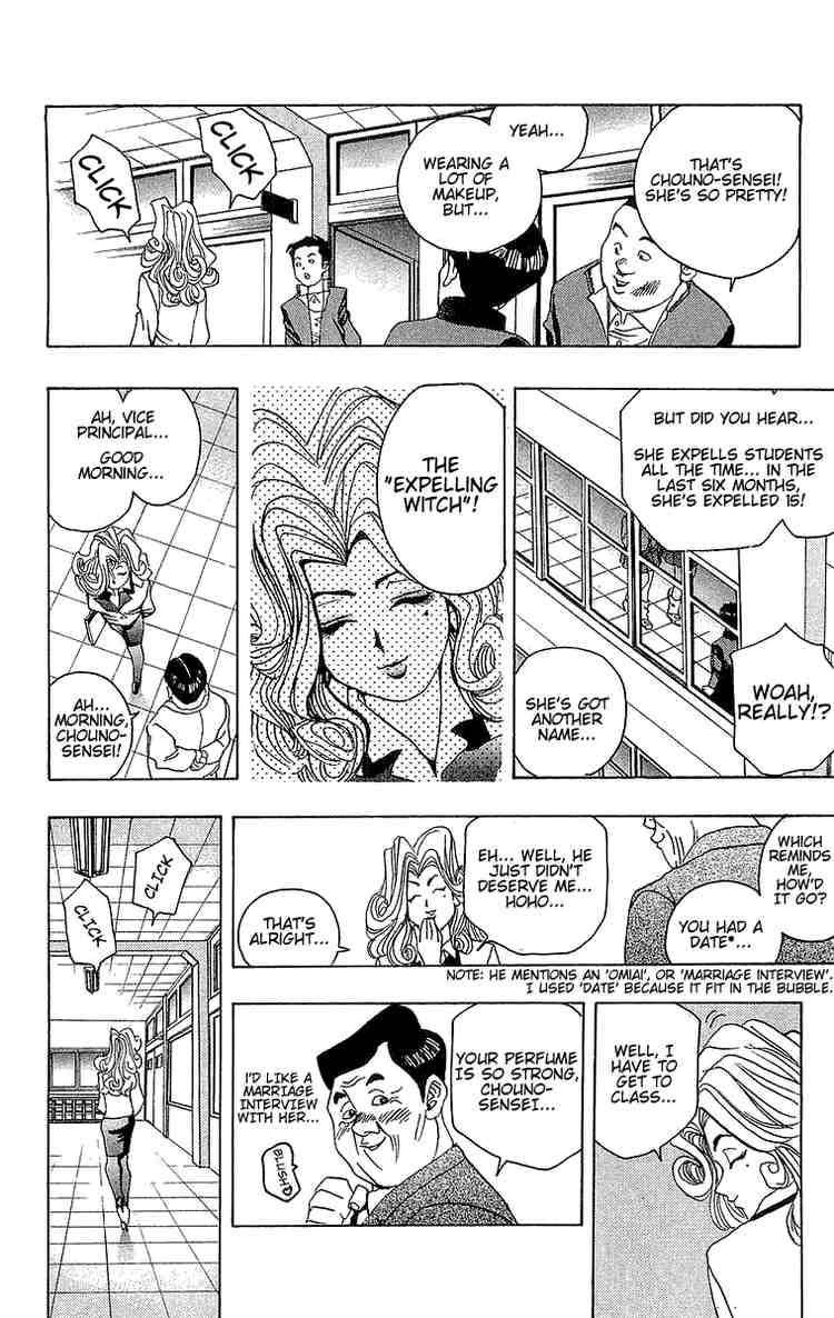 Yu-Gi-Oh chapter 7 page 9