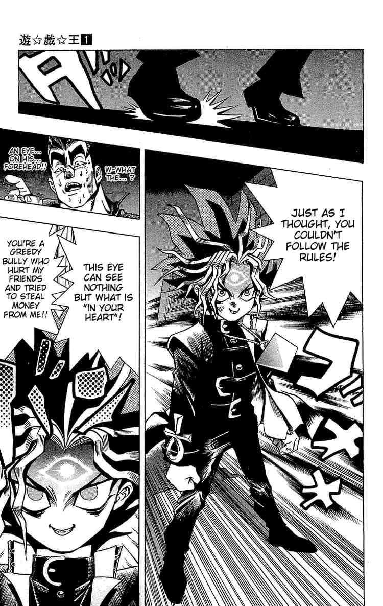 Yu-Gi-Oh chapter 1 page 43