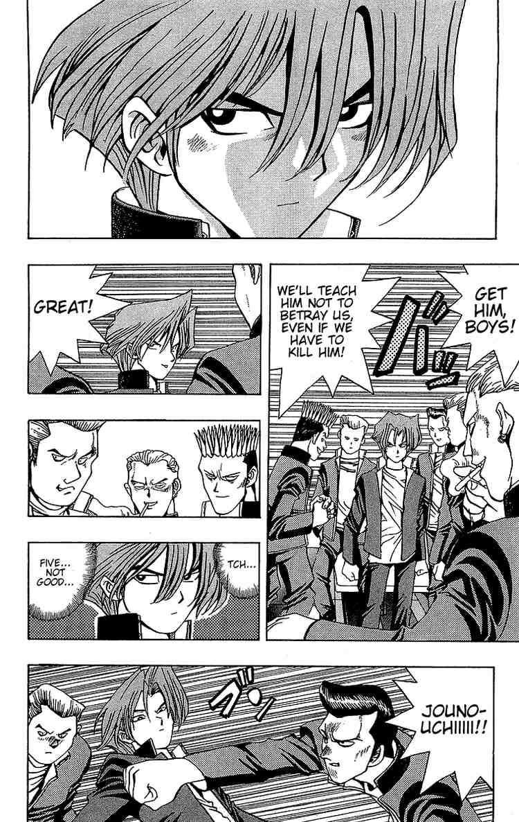Yu-Gi-Oh chapter 12 page 1