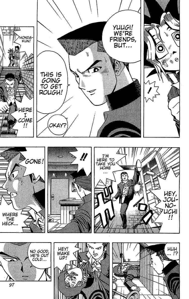 Yu-Gi-Oh chapter 12 page 4